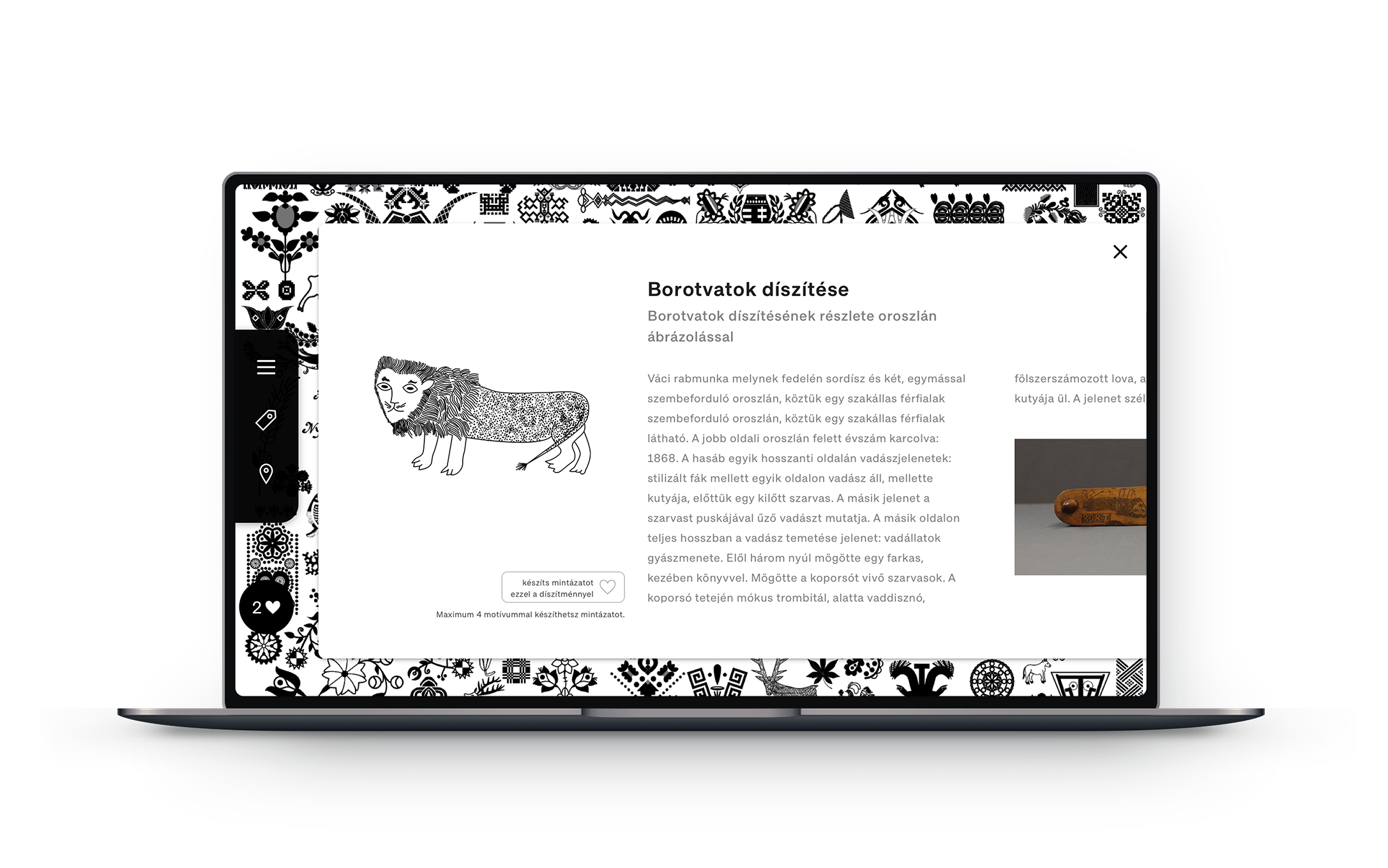 MotifCreator Application Screen 4